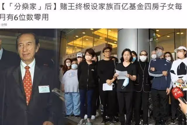 看了賭王長子女兒的近照,才知道賭王基因終於有人遺傳了