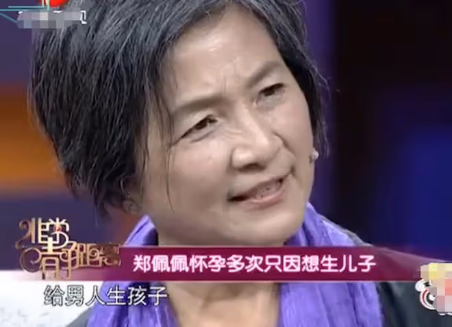 78歲鄭佩佩去世!一生育有3女1子,為傳宗接代4次流產