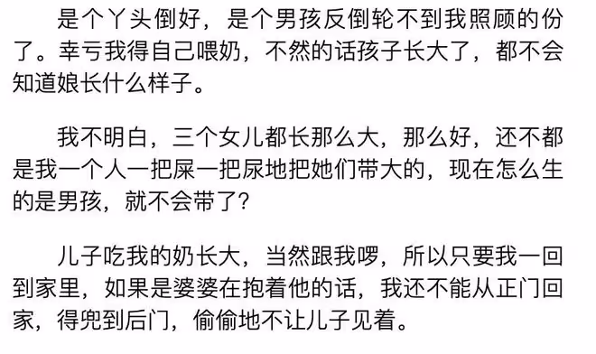 78歲鄭佩佩去世!一生育有3女1子,為傳宗接代4次流產