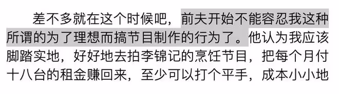 78歲鄭佩佩去世!一生育有3女1子,為傳宗接代4次流產