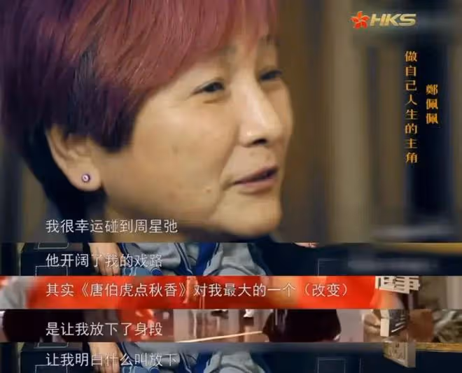 78歲鄭佩佩去世!一生育有3女1子,為傳宗接代4次流產