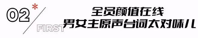 首播收視熱度不俗,這是繼《蓮花樓》後,又一黑馬武俠劇,要爆了