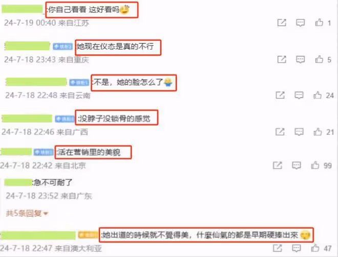 寶格麗這一晚,「膀大腰圓」的劉亦菲,給內娛審美上了生動的一課