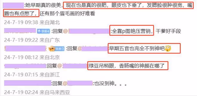 寶格麗這一晚,「膀大腰圓」的劉亦菲,給內娛審美上了生動的一課