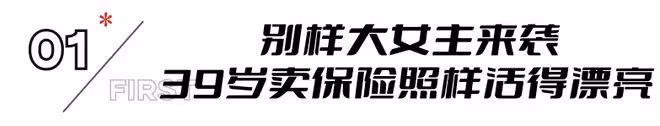 首播將至!36集行業大劇來襲,孫儷領銜9位實力派,劇王沒跑了!