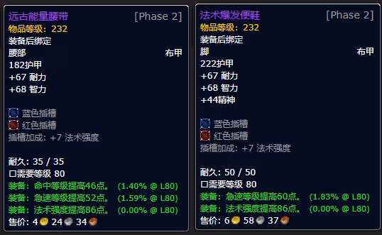 奧杜爾開放後快速提升裝備 征服紋章一定要刷