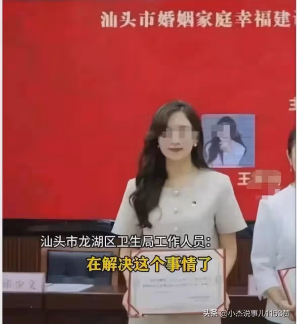 玩大了！婚姻協會副主席「全能服務」偷情，醫院院長一瘸一拐追愛