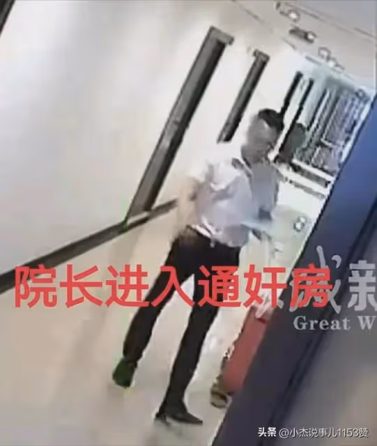玩大了！婚姻協會副主席「全能服務」偷情，醫院院長一瘸一拐追愛