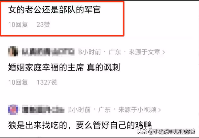 玩大了！婚姻協會副主席「全能服務」偷情，醫院院長一瘸一拐追愛