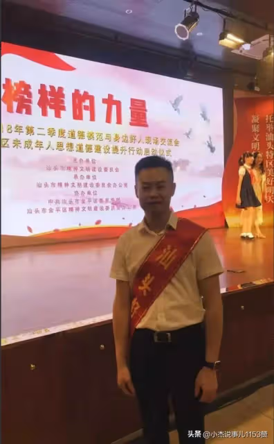 玩大了!婚姻協會副主席「全能服務」偷情,醫院院長一瘸一拐追愛