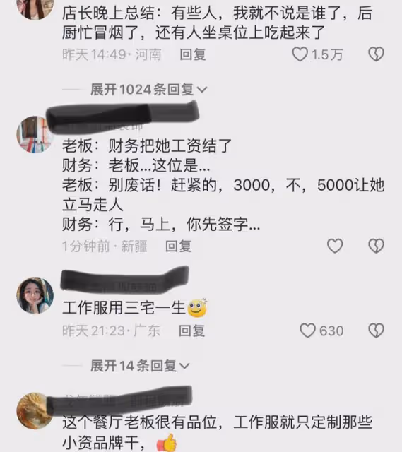 女子花5000元買衣服，吃飯時發現撞衫餐廳工作服，網友：尷尬了吧