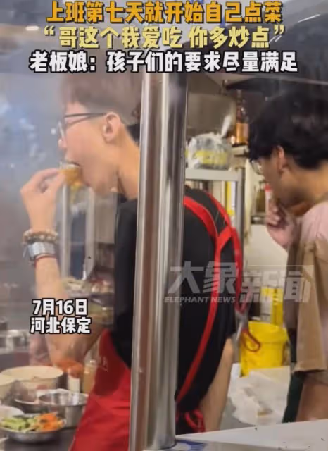 大學生在餐飲店做暑假工上班，第七天就給自己點菜，老闆：已安排