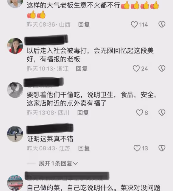 大學生在餐飲店做暑假工上班，第七天就給自己點菜，老闆：已安排