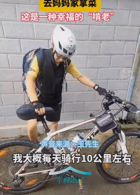 50歲兒子每天騎10公里去老家拿菜，不去的話父母會很失落：很幸福