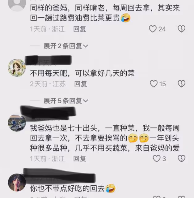 50歲兒子每天騎10公里去老家拿菜，不去的話父母會很失落：很幸福