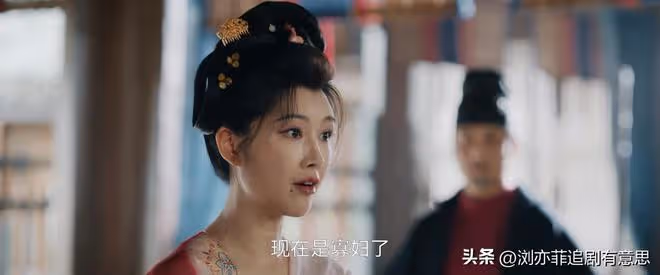 《唐朝詭事錄2》直到獨孤被寡婦勾引，他還不知，夢中情人心太毒
