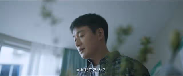 《錯位》結局：江娜，蘇真真同母異父，與顧己鳴分手，真相悲慘