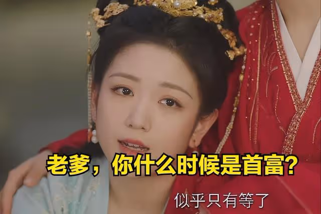 《抓娃娃》票房高，但難掩爛俗！沈騰馬麗暑假檔，又來收智商稅了