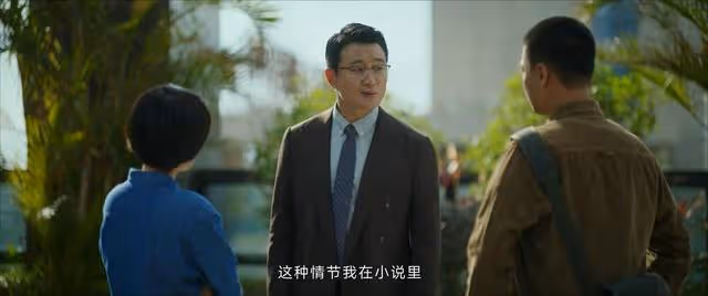 《錯位》顧己鳴猛然被洗白,她都沒發現他的抄襲剽竊沒觸犯法律