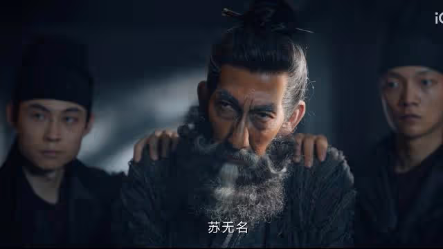 唐詭2:衝著原班人馬去的,卻被45歲男配驚艷,演技越瘋顏值越高