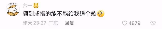 實名羨慕!薛之謙演唱會豪送7萬粉絲戒指!細節超有心平台飆高價