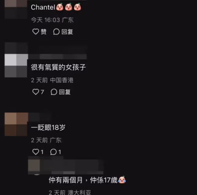 17歲TVB女歌手生圖流出!上衣開窿,簡約淡妝撞樣天王前妻?