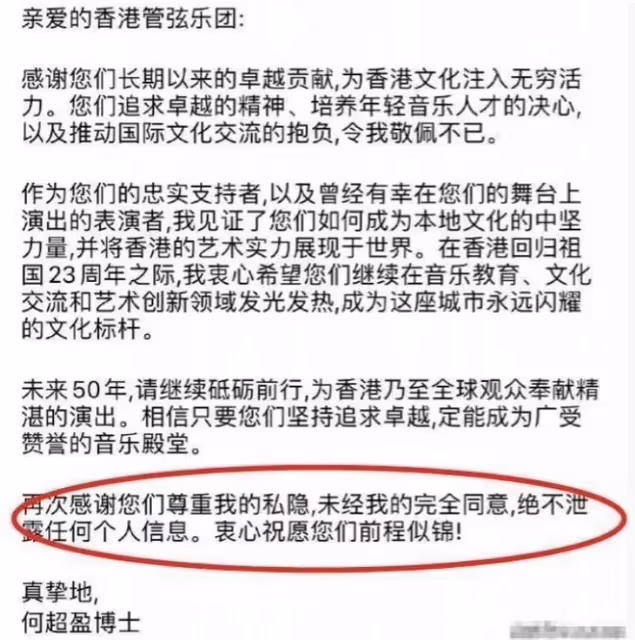 又瘦了!賭王33歲千金與郭晶晶同檯!發文感謝舉辦方尊重隱私