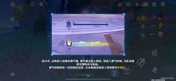 《原神》星軌王城的試煉銳利前鋒通關攻略