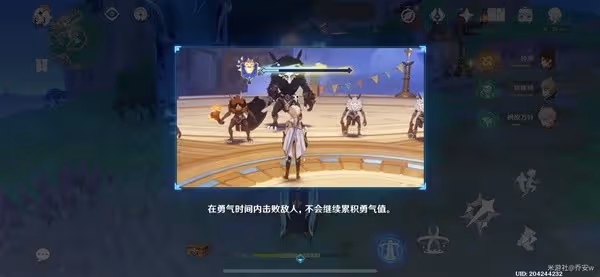 《原神》星軌王城的試煉銳利前鋒通關攻略