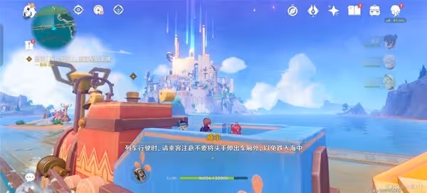 《原神》4.8他們行過星空任務指南