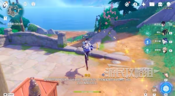 《原神》旁白的註腳解謎及推理攻略