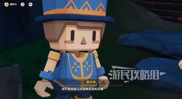 《原神》旁白的註腳解謎及推理攻略