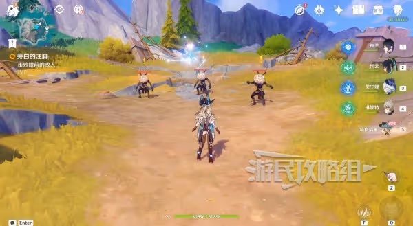 《原神》旁白的註腳解謎及推理攻略