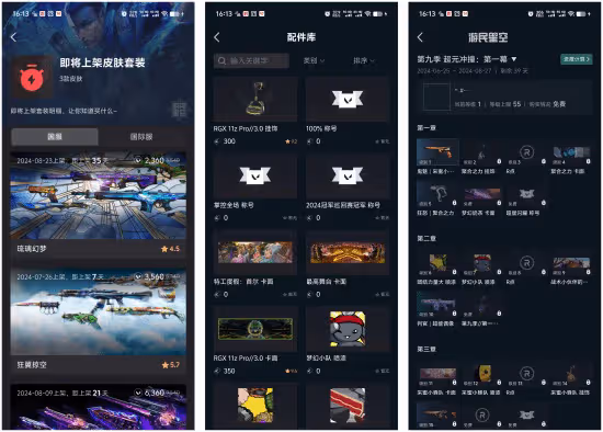 《無畏契約》爪刀評價 瓦羅蘭特爪刀皮膚排行