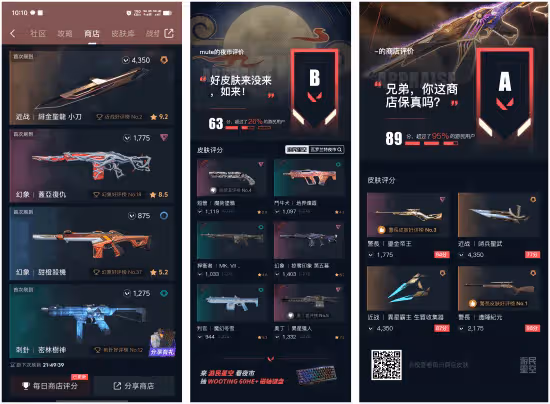 《無畏契約》RGX顯卡爪刀值得買嗎 瓦羅蘭特爪刀評價