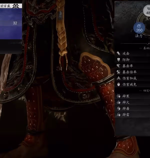 《黑神話:悟空》百戲吊腿面板數據一覽