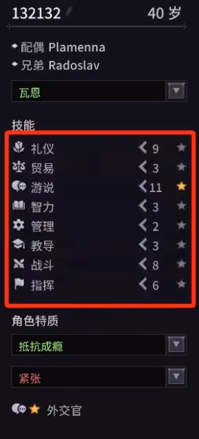 《諾蘭德》新手圖文指南 穿越中世紀當領主!