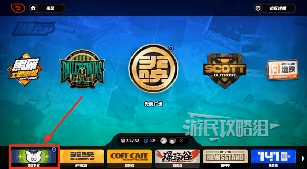 《絕區零》正義伐木工隱藏委託接取方法