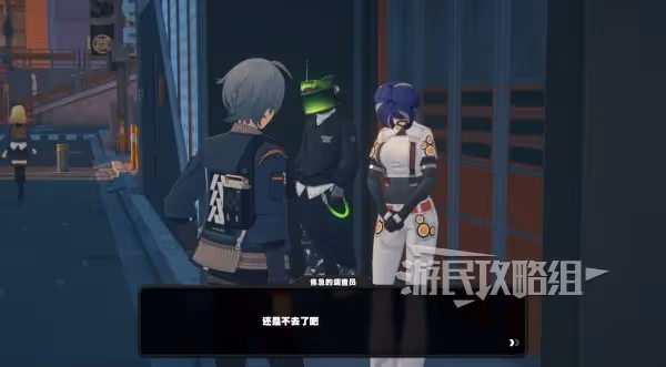 《絕區零》邦布之獄隱藏委託觸發方法