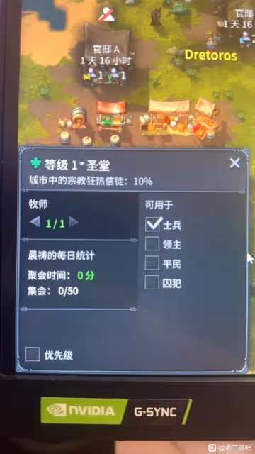 《諾蘭德》新手遊玩技巧分享