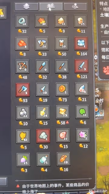《諾蘭德》新手遊玩技巧分享