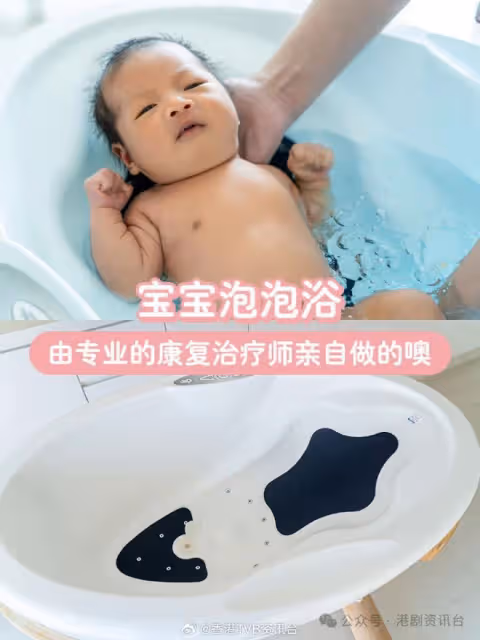 洪永城老婆開箱深圳月子中心! 住靚景巨房仲有醫美服務
