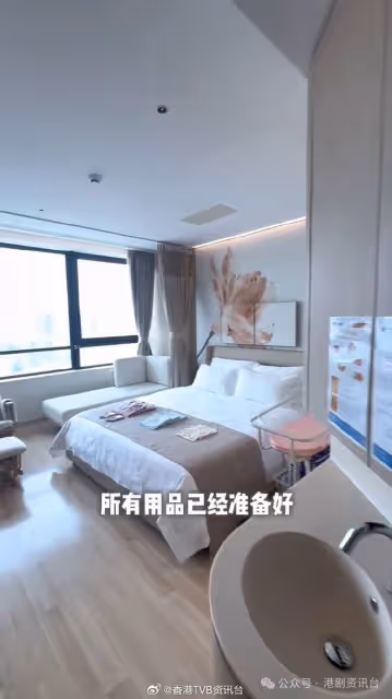 洪永城老婆開箱深圳月子中心! 住靚景巨房仲有醫美服務