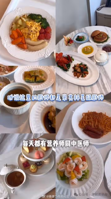 洪永城老婆開箱深圳月子中心! 住靚景巨房仲有醫美服務