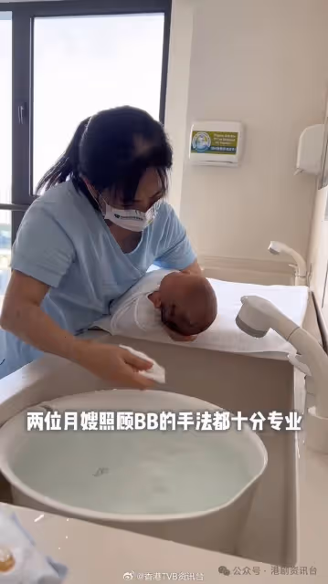 洪永城老婆開箱深圳月子中心! 住靚景巨房仲有醫美服務