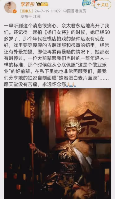 曾被好友亦舒搶男友,但仍善良樂觀待人,香港女星鄭佩佩去世