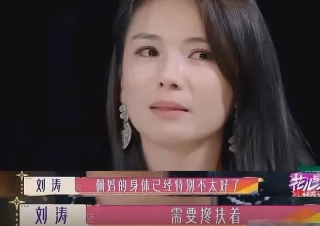 曾被好友亦舒搶男友,但仍善良樂觀待人,香港女星鄭佩佩去世