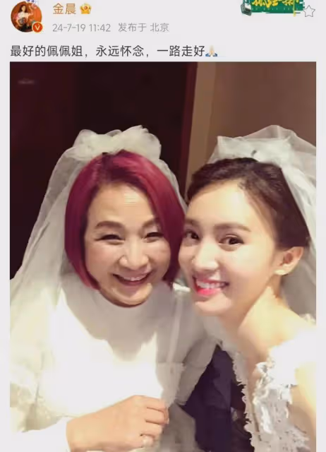 曾被好友亦舒搶男友,但仍善良樂觀待人,香港女星鄭佩佩去世