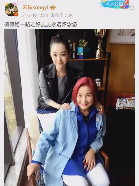 曾被好友亦舒搶男友,但仍善良樂觀待人,香港女星鄭佩佩去世