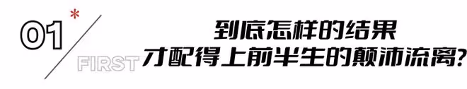 《宿敵山河無名》要來了,配角陣容雄厚,2大看點,有爆款潛質